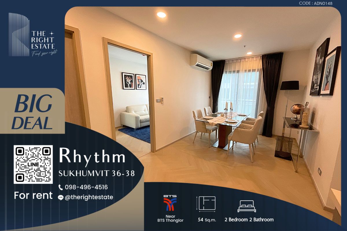 ให้เช่าคอนโดสุขุมวิท อโศก ทองหล่อ : 🌿Rhythm Sukhumvit 36-38🌿 ห้องสวย ตกแต่งน่าอยู่ 🛏 2 Bed - 54 ตร.ม. close to BTS Thonglor
