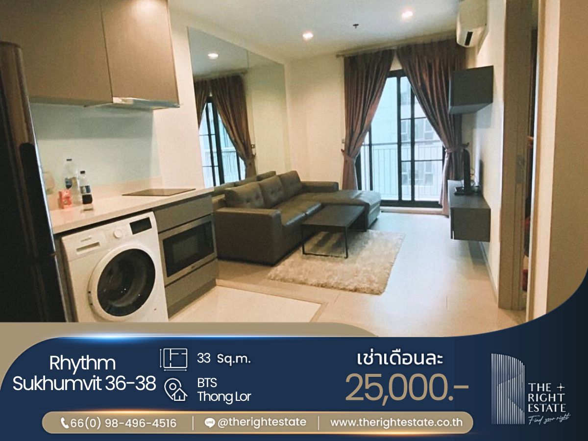 ให้เช่าคอนโดสุขุมวิท อโศก ทองหล่อ : 🌿Rhythm Sukhumvit 36-38🌿 ห้องสวย เฟอร์ครบ 🛏 1 Bed - 33 ตร.ม. close to BTS Thonglor