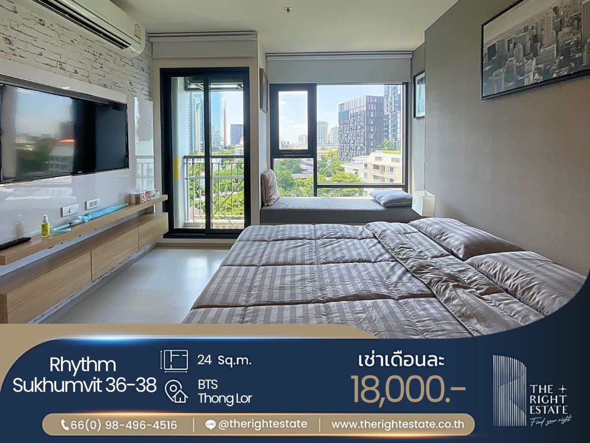 ให้เช่าคอนโดสุขุมวิท อโศก ทองหล่อ : 🌿Rhythm Sukhumvit 36-38🌿 ห้องสวย เฟอร์ครบ 🛏 ห้องสตูดิโอ - 24 ตร.ม. ใกล้ BTS ทองหล่อ