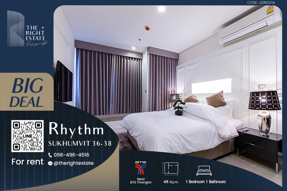 ให้เช่าคอนโดสุขุมวิท อโศก ทองหล่อ : 🌿Rhythm Sukhumvit 36-38🌿 ห้องสวย เฟอร์ครบ 🛏 1 ห้องนอน - 48.88 ตร.ม. ใกล้ BTS ทองหล่อ