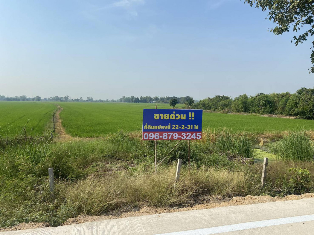 For SaleLandPathum Thani,Rangsit, Thammasat : Urgent sale!! Land in Bang Tei, Sam Khok, Pathum Thani, 22-2-31 rai, near Shinawatra University and CPRAM factory.