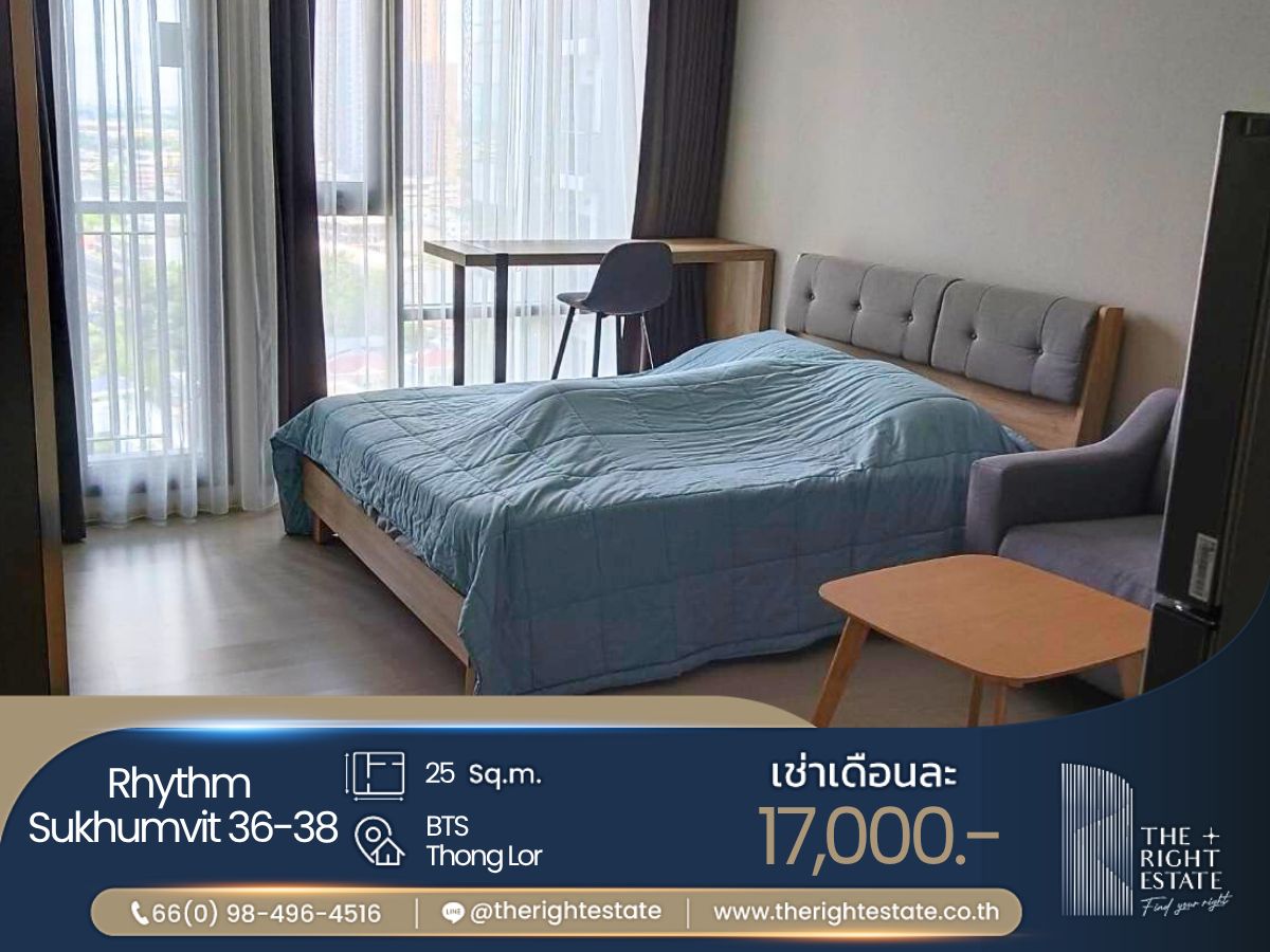 ให้เช่าคอนโดสุขุมวิท อโศก ทองหล่อ : 🌿Rhythm Sukhumvit 36-38🌿 ห้องสวย เฟอร์ครบ 🛏 ห้องสตูดิโอ - 25 ตร.ม. ใกล้ BTS ทองหล่อ