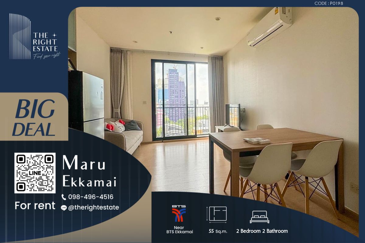 ให้เช่าคอนโดสุขุมวิท อโศก ทองหล่อ : 🌿Maru Ekkmai🌿 ห้องสวย ตกแต่งสไตล์เรียบง่าย 🛏 2 ห้องนอน - 55 ตร.ม. price negotiable!!! close to BTS Ekkamai