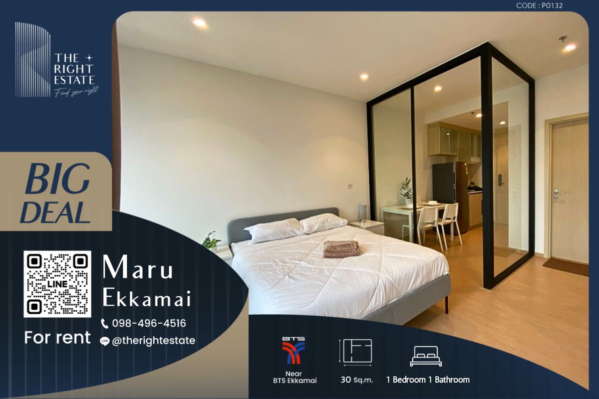 ให้เช่าคอนโดสุขุมวิท อโศก ทองหล่อ : 🌿Maru Ekkmai🌿 ห้องสวย ตกแต่งสไตล์เรียบง่าย 🛏 1 ห้องนอน - 30 ตร.ม. price negotiable!!! close to BTS Ekkamai