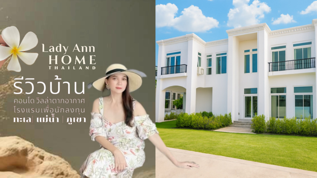 ขายบ้านพัทยา บางแสน ชลบุรี สัตหีบ : Thailand’s Longevity Living 2026 “ที่อยู่อาศัย เพื่อชีวิตยืนยาว“  เส้นทางที่ 1 พัทยา-ระยอง🌿ใกล้แหล่งธรรมชาติ ทะเล ชายหาด ติดสนามกอล์ฟ Phoenix Gold Golf & Country Club