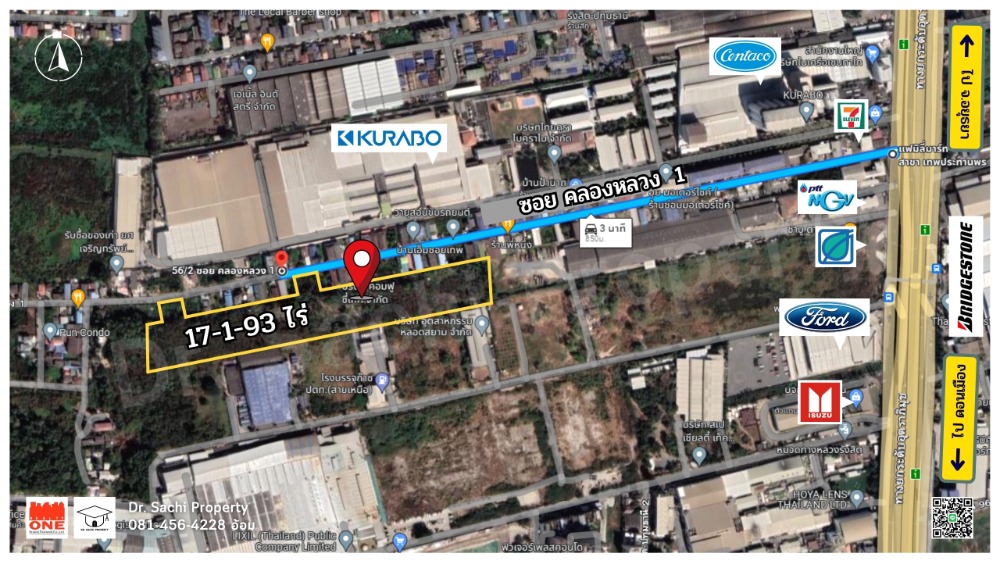 ขายที่ดินปทุมธานี รังสิต ธรรมศาสตร์ : ขายที่ดิน 17-1-93 ไร่ พื้นที่สีม่วง ใกล้ฟิวเจอร์ รังสิต มีทางเข้า-ออก 2 ทาง เหมาะทำโรงงาน อ.คลองหลวง จ.ปทุมธานี