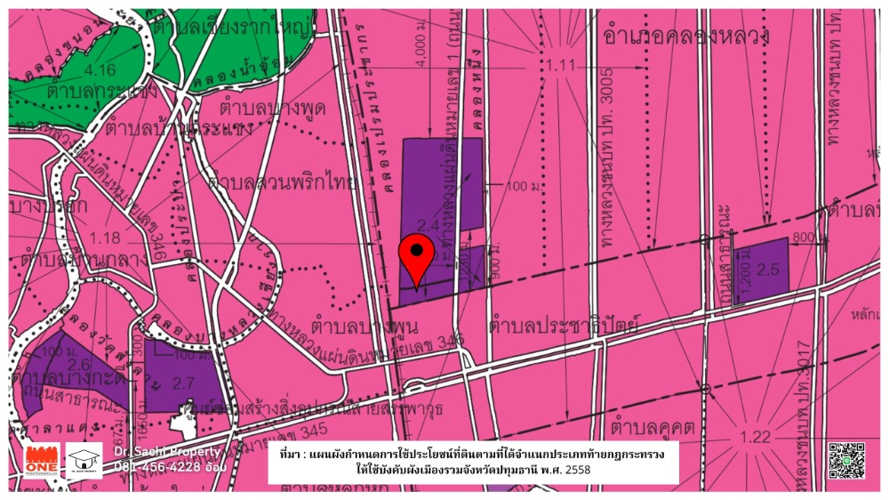 ขายที่ดินปทุมธานี รังสิต ธรรมศาสตร์ : ขายที่ดิน 17-1-93 ไร่ พื้นที่สีม่วง ใกล้ฟิวเจอร์ รังสิต มีทางเข้า-ออก 2 ทาง เหมาะทำโรงงาน อ.คลองหลวง จ.ปทุมธานี