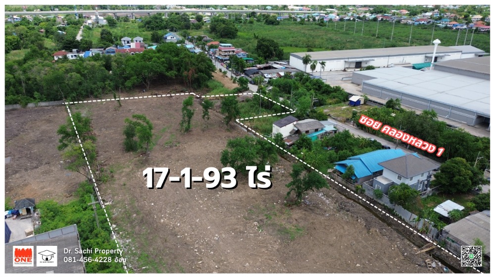 ขายที่ดินปทุมธานี รังสิต ธรรมศาสตร์ : ขายที่ดิน 17-1-93 ไร่ พื้นที่สีม่วง ใกล้ฟิวเจอร์ รังสิต มีทางเข้า-ออก 2 ทาง เหมาะทำโรงงาน อ.คลองหลวง จ.ปทุมธานี