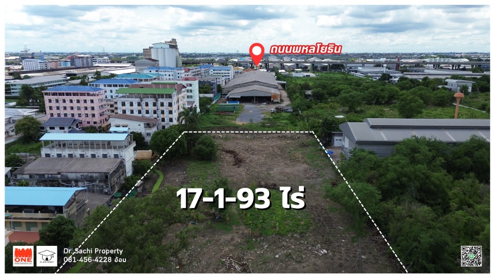 ขายที่ดินปทุมธานี รังสิต ธรรมศาสตร์ : ขายที่ดิน 17-1-93 ไร่ พื้นที่สีม่วง ใกล้ฟิวเจอร์ รังสิต มีทางเข้า-ออก 2 ทาง เหมาะทำโรงงาน อ.คลองหลวง จ.ปทุมธานี