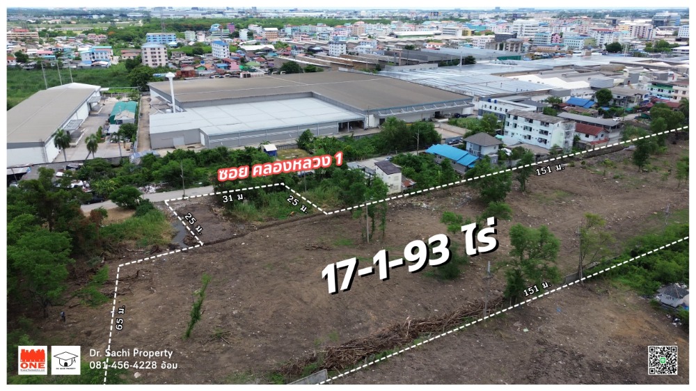 ขายที่ดินปทุมธานี รังสิต ธรรมศาสตร์ : ขายที่ดิน 17-1-93 ไร่ พื้นที่สีม่วง ใกล้ฟิวเจอร์ รังสิต มีทางเข้า-ออก 2 ทาง เหมาะทำโรงงาน อ.คลองหลวง จ.ปทุมธานี