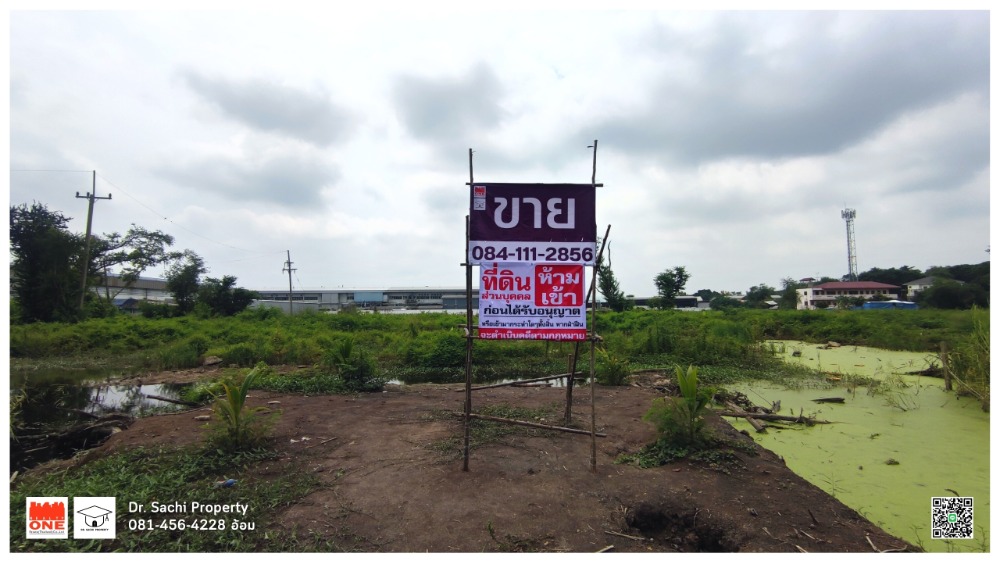 ขายที่ดินปทุมธานี รังสิต ธรรมศาสตร์ : ขายที่ดิน 17-1-93 ไร่ พื้นที่สีม่วง ใกล้ฟิวเจอร์ รังสิต มีทางเข้า-ออก 2 ทาง เหมาะทำโรงงาน อ.คลองหลวง จ.ปทุมธานี