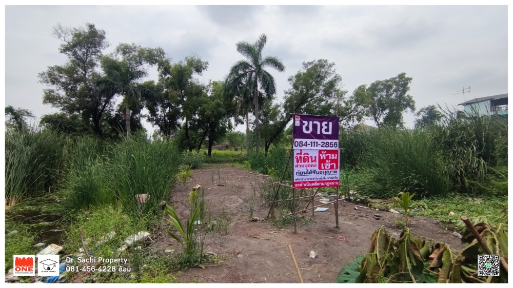 ขายที่ดินปทุมธานี รังสิต ธรรมศาสตร์ : ขายที่ดิน 17-1-93 ไร่ พื้นที่สีม่วง ใกล้ฟิวเจอร์ รังสิต มีทางเข้า-ออก 2 ทาง เหมาะทำโรงงาน อ.คลองหลวง จ.ปทุมธานี