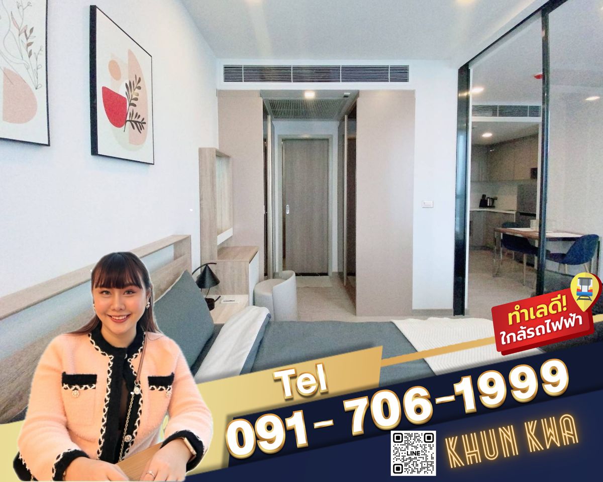 For RentCondoRama9, Petchburi, RCA : 🏙 One 9 five luxury condos in Rama 9 area 🌟🛍 Near Central Rama 9, Jodd fair market Building G 🚝 MRT Rama 9 ☎️line/Tel.091-706-1999 Khun Kwa