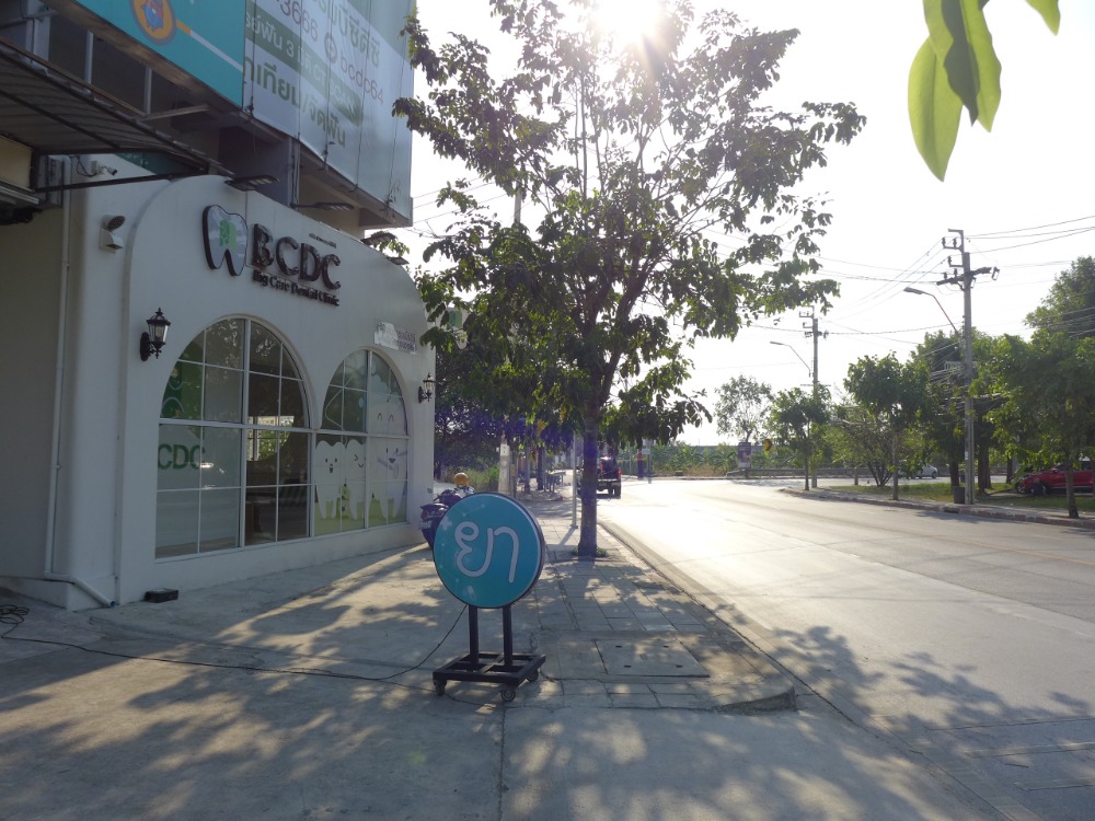 ขายที่ดินนวมินทร์ รามอินทรา : ขาย ที่ดิน เปล่า ซอย เพิ่มสิน 64 สายไหม กรุงเทพ