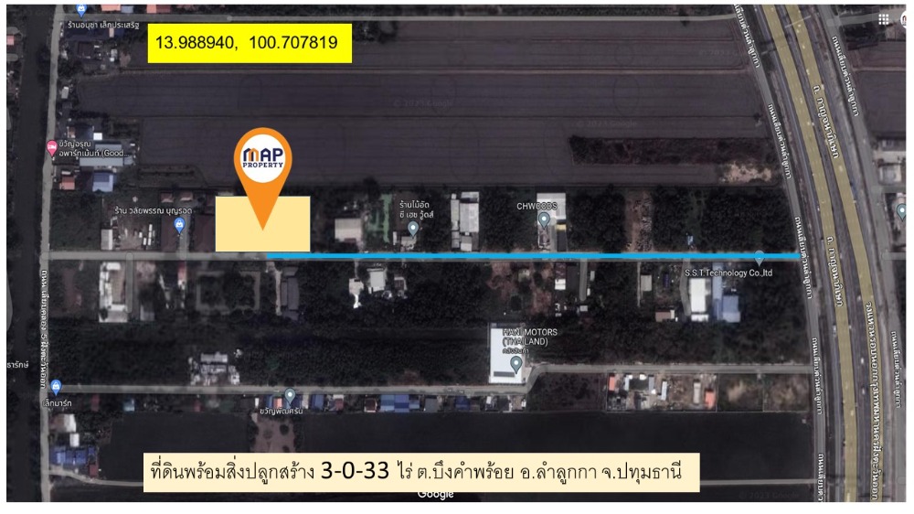 ขายที่ดินปทุมธานี รังสิต ธรรมศาสตร์ : ขาย ที่ดิน พร้อมโกดัง คลอง 5 ลำลูกกา ปทุมธานี