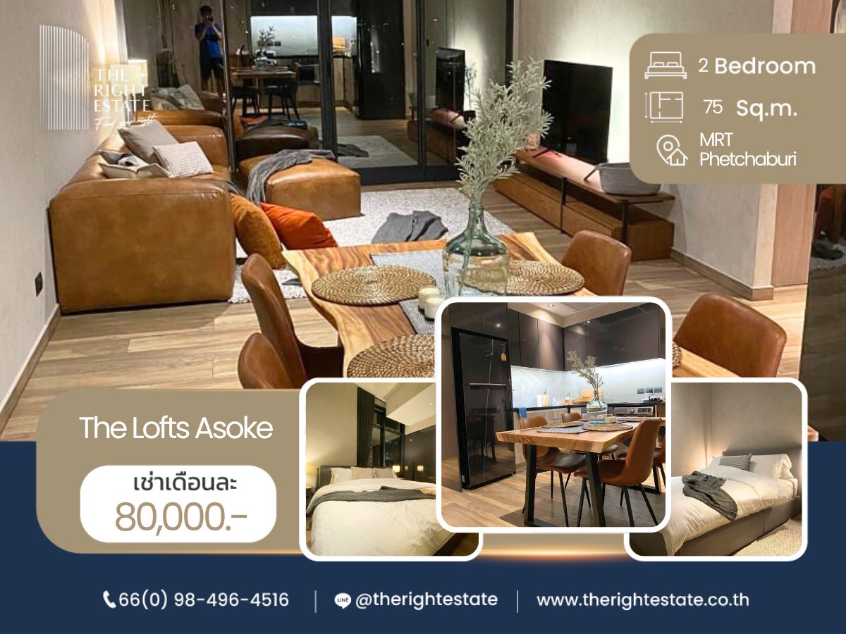 For RentCondoSukhumvit, Asoke, Thonglor : 🌿The Lofts Asoke🌿Big room, Asoke area center and Price negotiate 🛌 2 Bed 75.40 sqm - close to MRT Phetchaburi