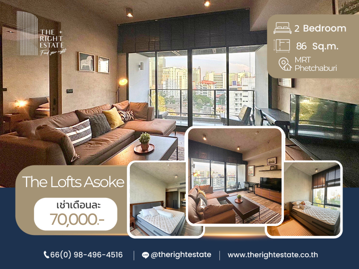 For RentCondoSukhumvit, Asoke, Thonglor : 🌿The Lofts Asoke🌿Big room, Asoke area center and Price negotiate 🛌 2 Bed 86 sqm - close to MRT Phetchaburi