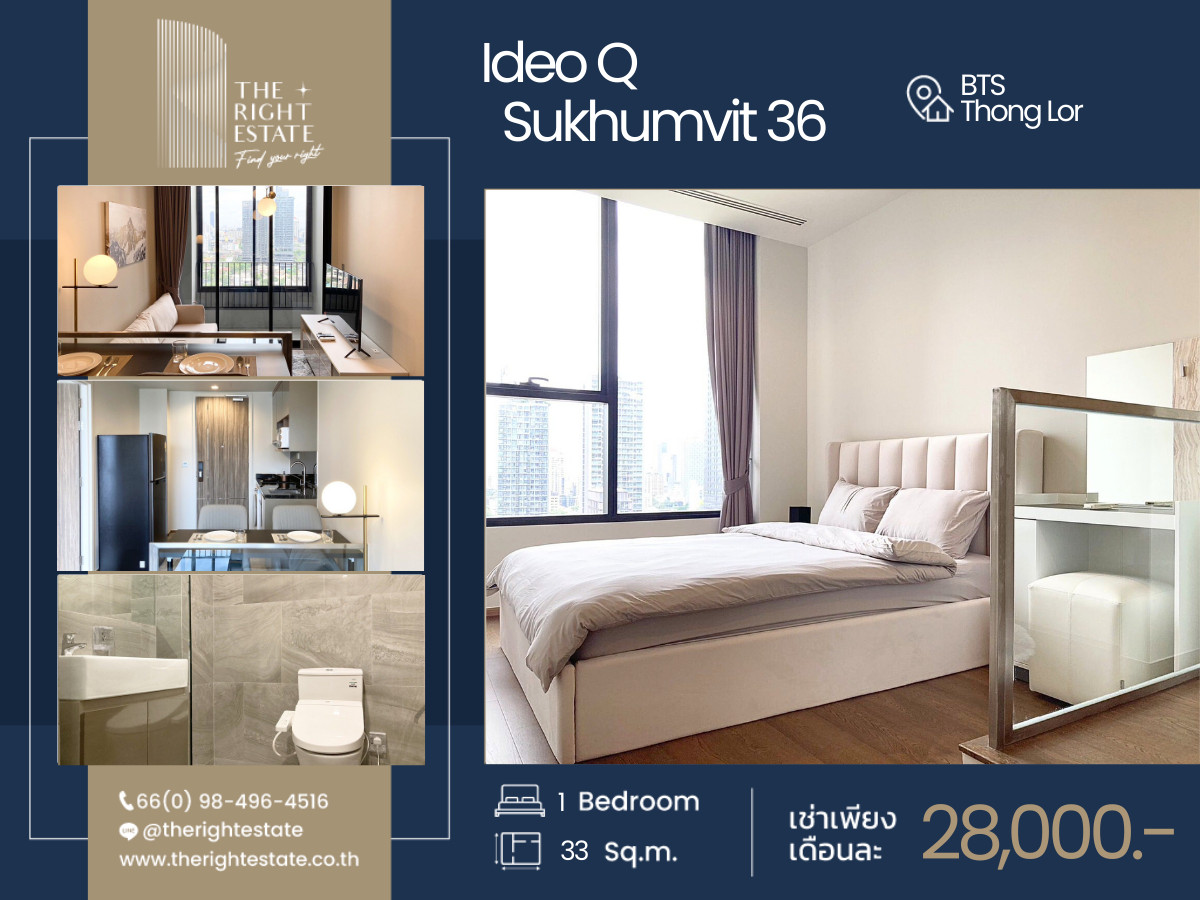 For RentCondoSukhumvit, Asoke, Thonglor : 🌿IDEO Q Sukhumvit 36🌿Beautiful room nice view 🛏 1 Bed - 33 sq.m is negotiable!!! - Next to BTS Thonglor
