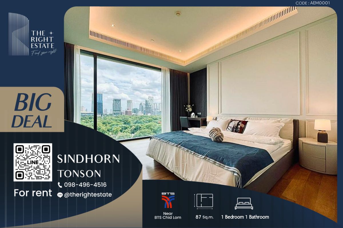 ให้เช่าคอนโดวิทยุ ชิดลม หลังสวน : 🌿Sindhorn Tonson🌿ห้องสวย ตกแต่งน่าอยู่ 🛏 1 ห้องนอน - 87 ตร.ม. ติด BTS ชิดลม
