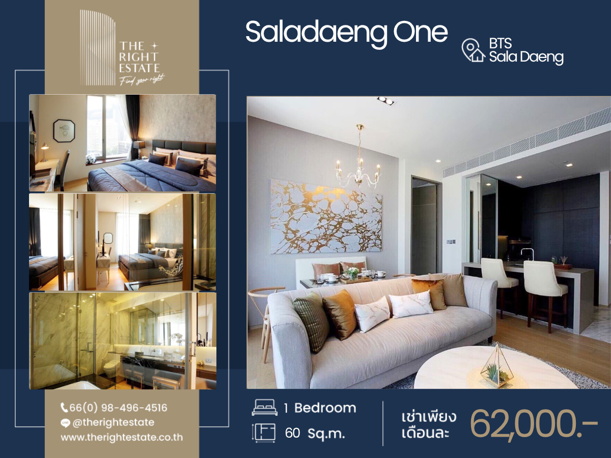 ให้เช่าคอนโดสีลม ศาลาแดง บางรัก : 🌿 Saladaeng One 🌿 ห้องสวย ตกแต่งสไตล์มินิมอล 🛏 1 ห้องนอน 60 ตร.ม, price negotiable!!! - Next to BTS ศาลาแดง