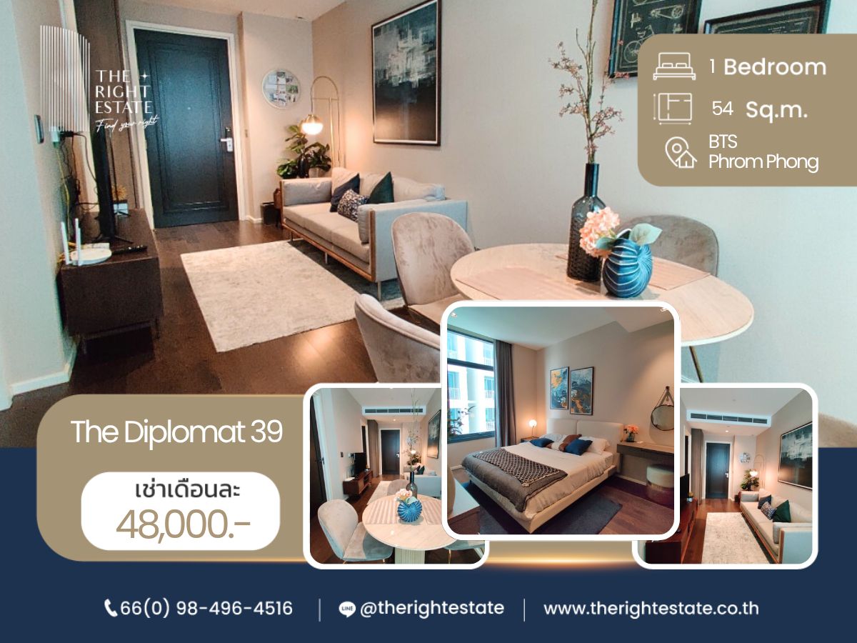 For RentCondoSukhumvit, Asoke, Thonglor : 🌿The Diplomat 39🌿 Big room Modern style 🛏 1 Bed 54 sq.m, price negotiable!!! - Next to BTS Phrom Phong