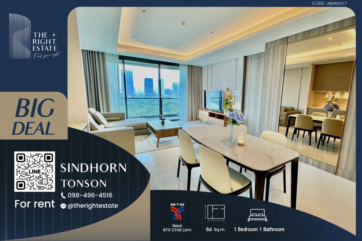 For RentCondoWitthayu, Chidlom, Langsuan, Ploenchit : 🌿Sindhorn Tonson🌿Nice room nice decoration 🛏 1 Bed - 86 sq.m is negotiable!!! - Next to BTS Chid Lom