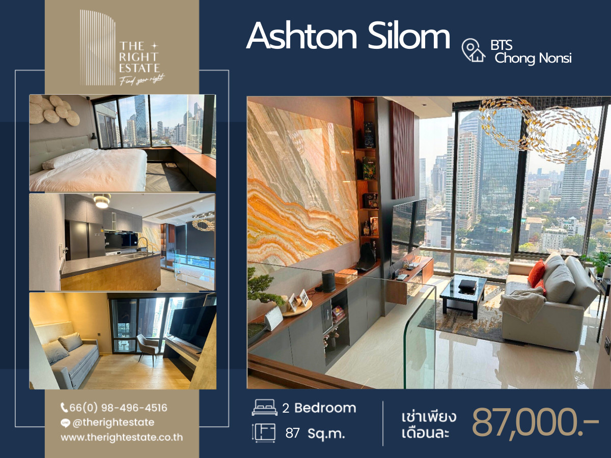 ให้เช่าคอนโดสีลม ศาลาแดง บางรัก : 🌿Ashton Silom🌿 ห้องสวย ตกแต่งหรูหรา 🛏 2 ห้องนอน 87 ตร.ม, price negotiable!!! - Next to BTS ช่องนนทรี