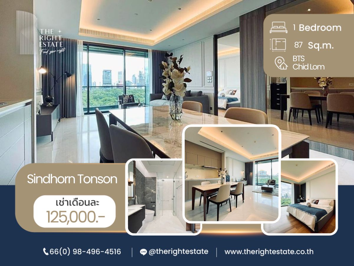 ให้เช่าคอนโดวิทยุ ชิดลม หลังสวน : 🌿Sindhorn Tonson🌿ห้องสวย ตกแต่งน่าอยู่ 🛏 1 ห้องนอน - 87 ตร.ม. ติด BTS ชิดลม