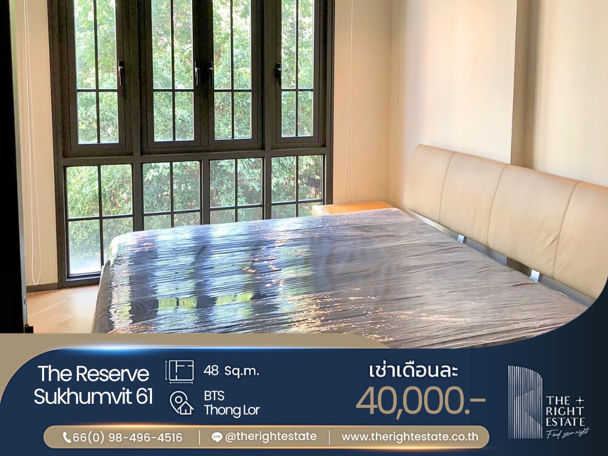 For RentCondoSukhumvit, Asoke, Thonglor : 🌿 The Reserve Sukhumvit 61 🌿 Nice room nice decoration 🛏 1 Bed 48 sq.m, price negotiable!!! - Next to BTS Ekkamai