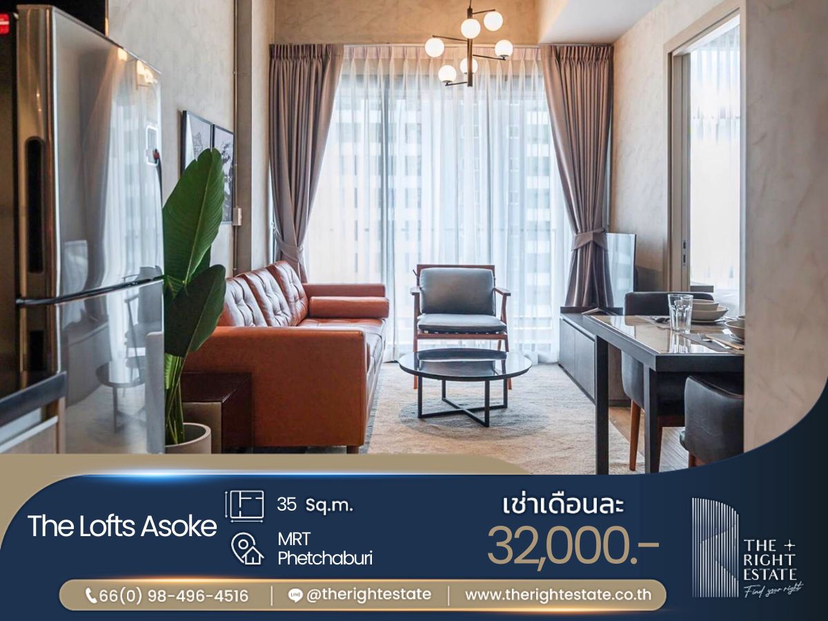 ให้เช่าคอนโดสุขุมวิท อโศก ทองหล่อ : 🌿 The Lofts Asoke 🌿 ห้องแต่งสวย เฟอร์ครบ 🛏 1 ห้องนอน 1 ห้องน้ำ 35 ตร.ม ใกล้ MRT Phetchaburi