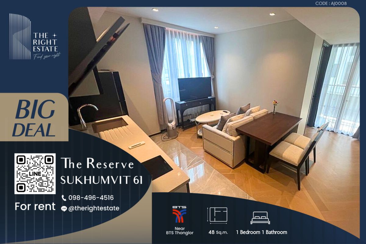 ให้เช่าคอนโดสุขุมวิท อโศก ทองหล่อ : 🌿The Reserve Sukhumvit 61🌿 ห้องสวย ตกแต่งครบ 🛏 1 ห้องนอน 48 ตร.ม, price negotiable!!! - Next to BTS เอกมัย