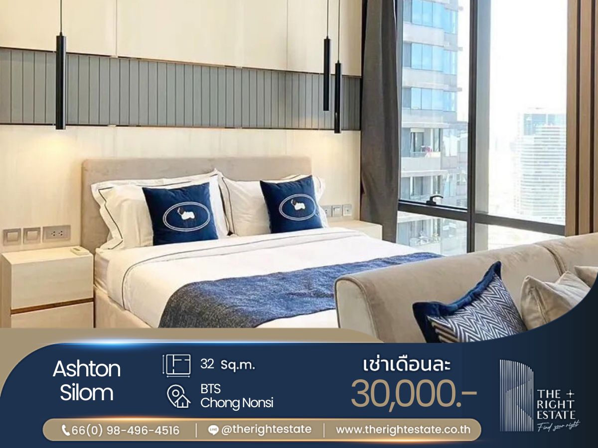 ให้เช่าคอนโดสีลม ศาลาแดง บางรัก : 🌿Ashton Silom🌿 ห้องสวย ตกแต่งหรูหรา 🛏 1 ห้องนอน 32.39 ตร.ม, price negotiable!!! - Next to BTS ช่องนนทรี