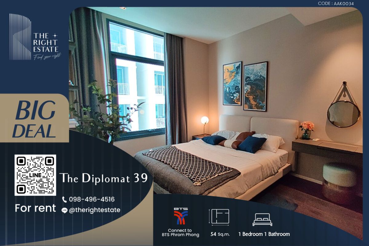 ให้เช่าคอนโดสุขุมวิท อโศก ทองหล่อ : 🌿The Diplomat 39🌿 ห้องใหญ่ ตกแต่งทันสมัย 🛏 1 ห้องนอน 54 ตร.ม, price negotiable!!! - Next to BTS พร้อมพงษ์