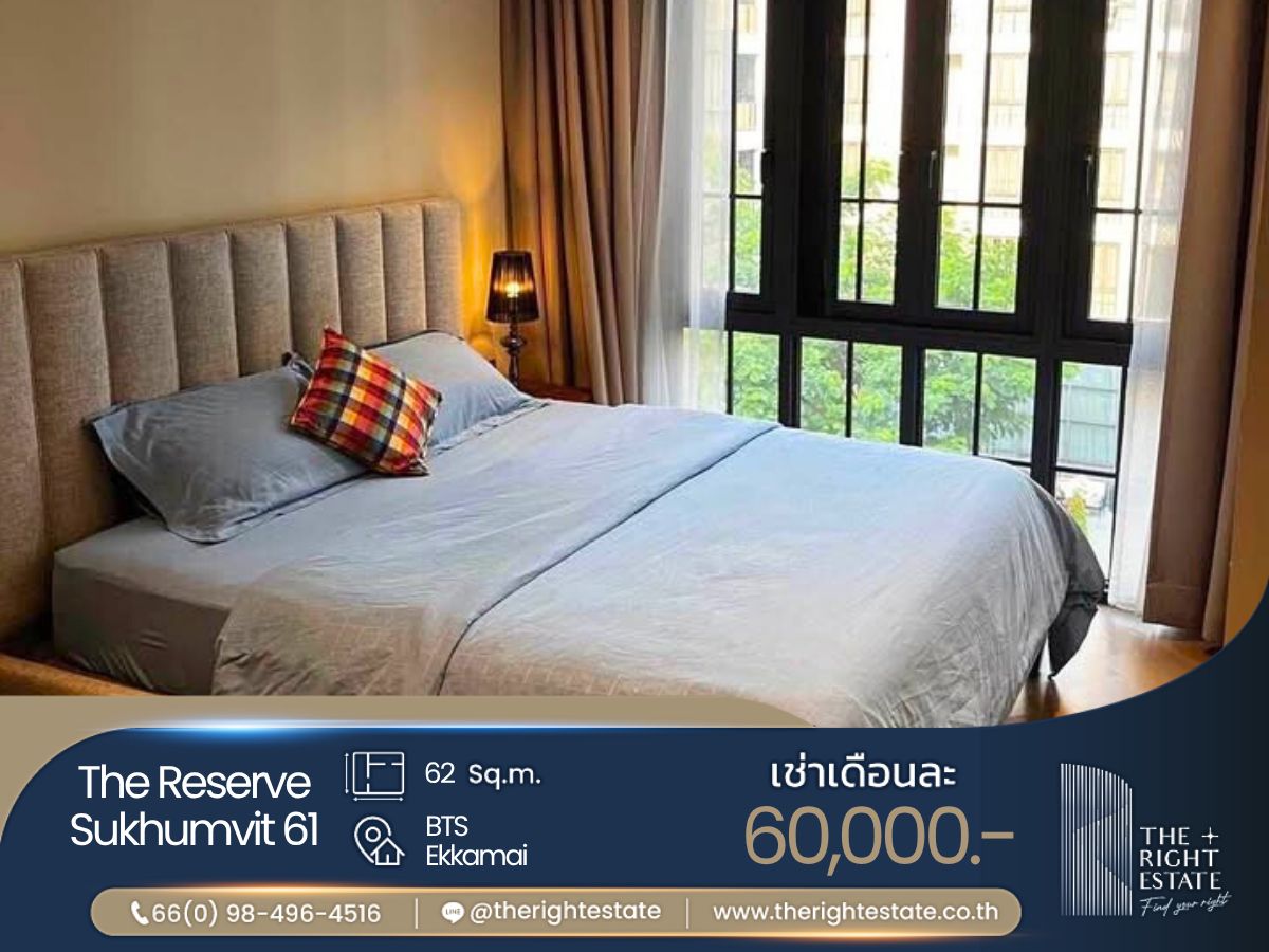 ให้เช่าคอนโดสุขุมวิท อโศก ทองหล่อ : 🌿The Reserve Sukhumvit 61🌿 ห้องสวย ตกแต่งครบ 🛏 2 ห้องนอน 62.56 ตร.ม, price negotiable!!! - Next to BTS เอกมัย