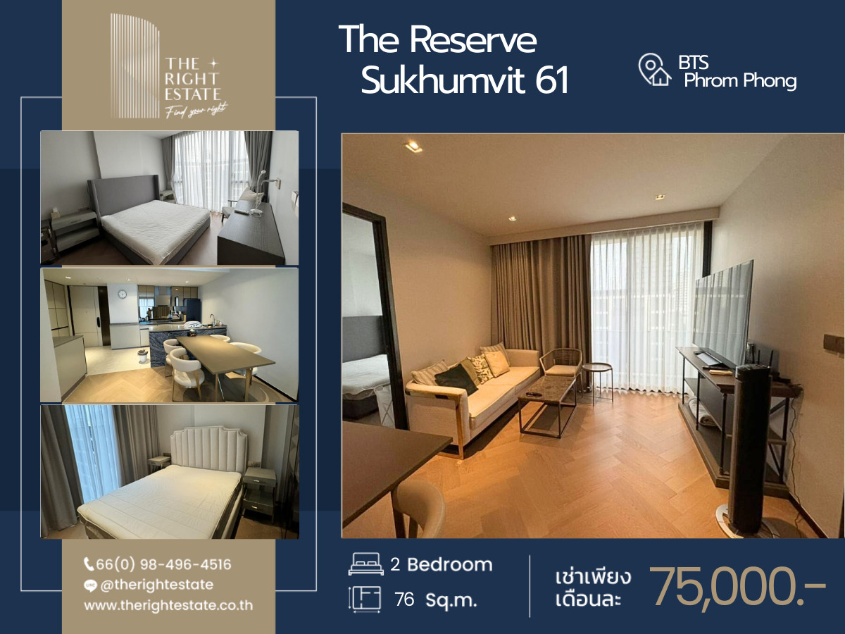 For RentCondoSukhumvit, Asoke, Thonglor : 🌿The Reserve Sukhumvit 61🌿 Nice room fully decoration 🛏 2 Bed 76 sq.m, price negotiable!!! - Next to BTS Ekkamai