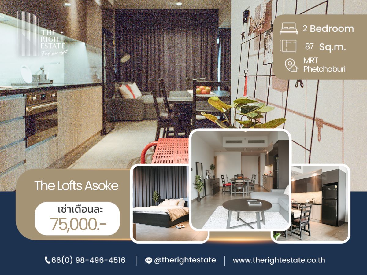For RentCondoSukhumvit, Asoke, Thonglor : 🌿 The Lofts Asoke 🌿 Big room, Asoke area center and Price negotiate 🏙️ 2 Bed 2 Bath 87 sqm - close to MRT Phetchaburi