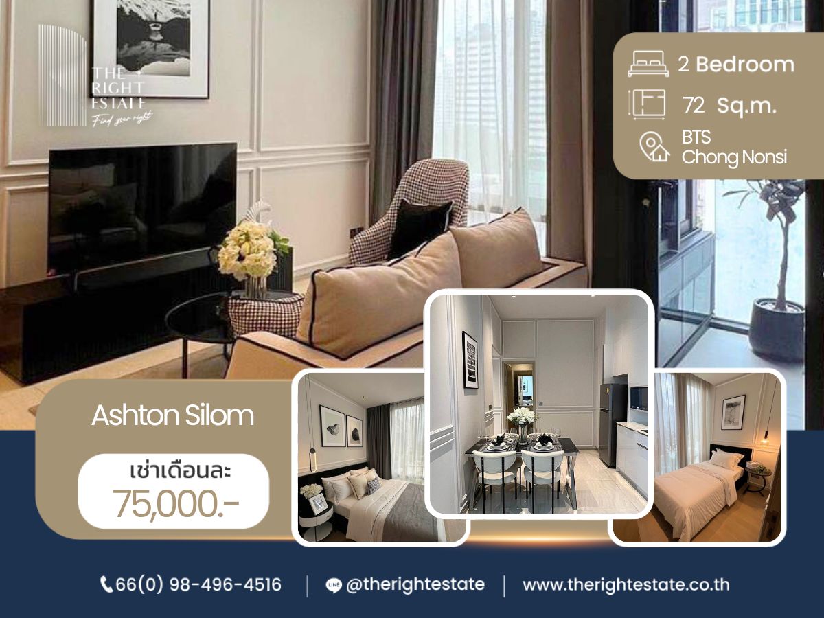 ให้เช่าคอนโดสีลม ศาลาแดง บางรัก : 🌿Ashton Silom🌿 ห้องสวยน่าอยู่มาก 🛏 2 ห้องนอน 72 ตร.ม, price negotiable!!! - Next to BTS ช่องนนทรี