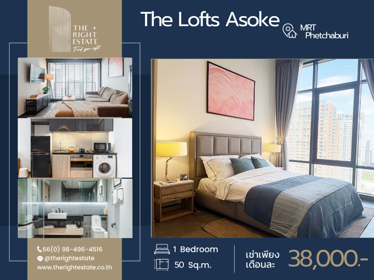 For RentCondoSukhumvit, Asoke, Thonglor : 🌿The Lofts Asoke🌿์Nice room nice view 🛏 1 Bed 50 sqm - close to MRT Phetchaburi