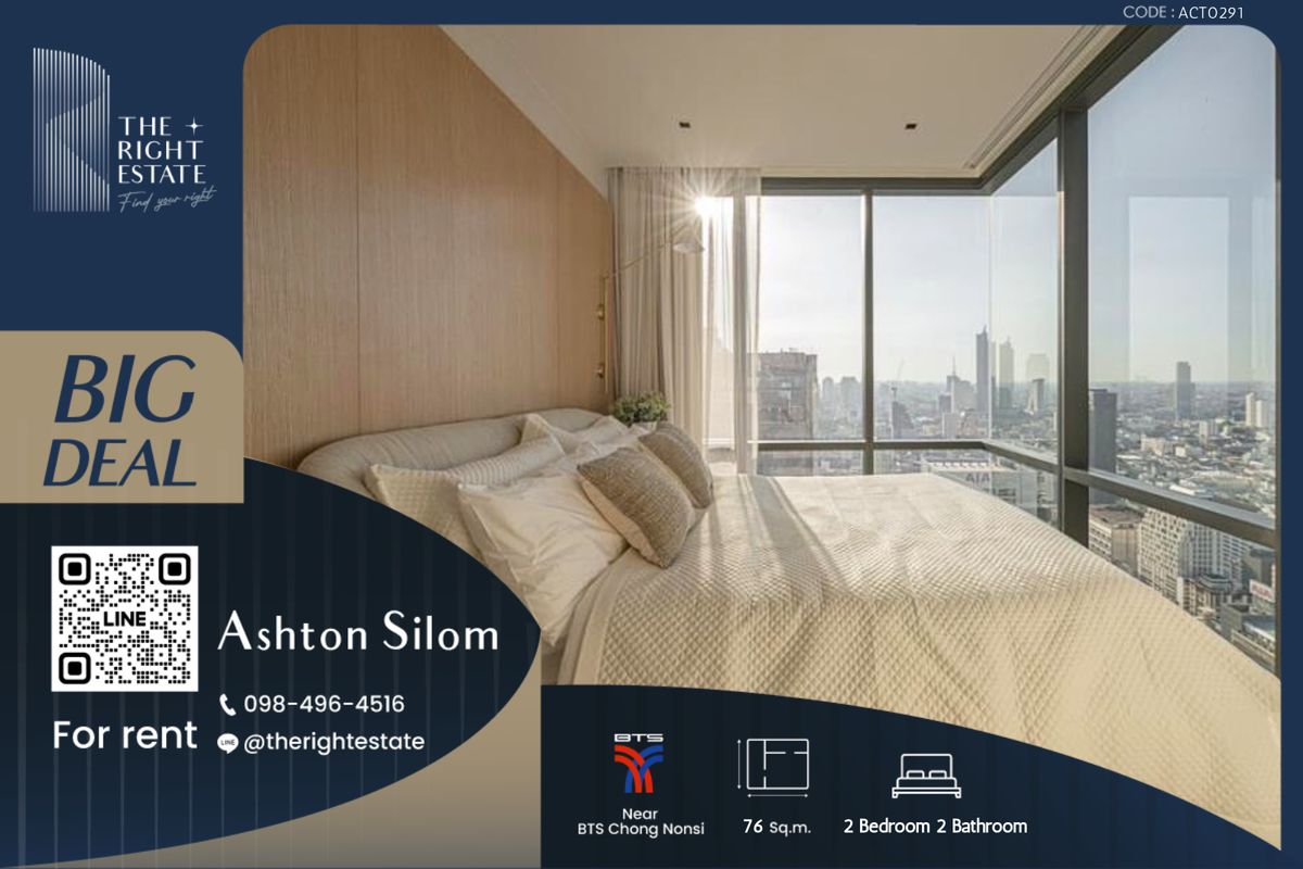 ให้เช่าคอนโดสีลม ศาลาแดง บางรัก : 🌿Ashton Silom🌿 ห้องสวย ตกแต่งหรูหรา 🛏 2 ห้องนอน 76 ตร.ม, price negotiable!!! - Next to BTS ช่องนนทรี