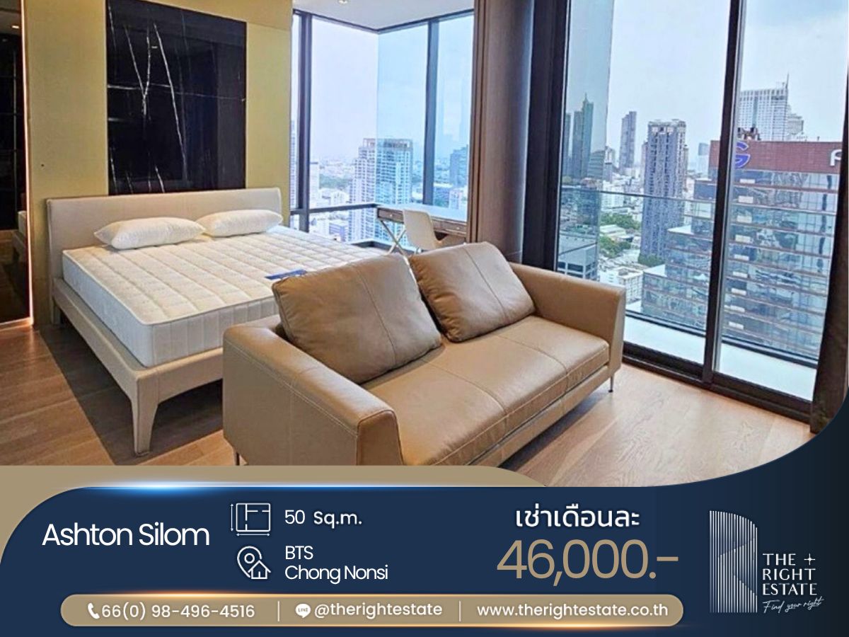 ให้เช่าคอนโดสีลม ศาลาแดง บางรัก : 🌿Ashton Silom🌿 ห้องสวย ตกแต่งหรูหรา 🛏 1 ห้องนอน 50 ตร.ม, price negotiable!!! - Next to BTS ช่องนนทรี