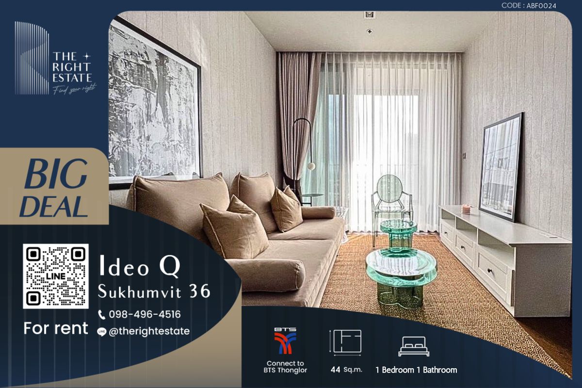 ให้เช่าคอนโดสุขุมวิท อโศก ทองหล่อ : 🌿IDEO Q Sukhumvit 36🌿ห้องสวย วิวดีมาก น่าอยู่สุดๆ 🛏 1 ห้องนอน - 44 ตร.ม. ติด BTS ทองหล่อ