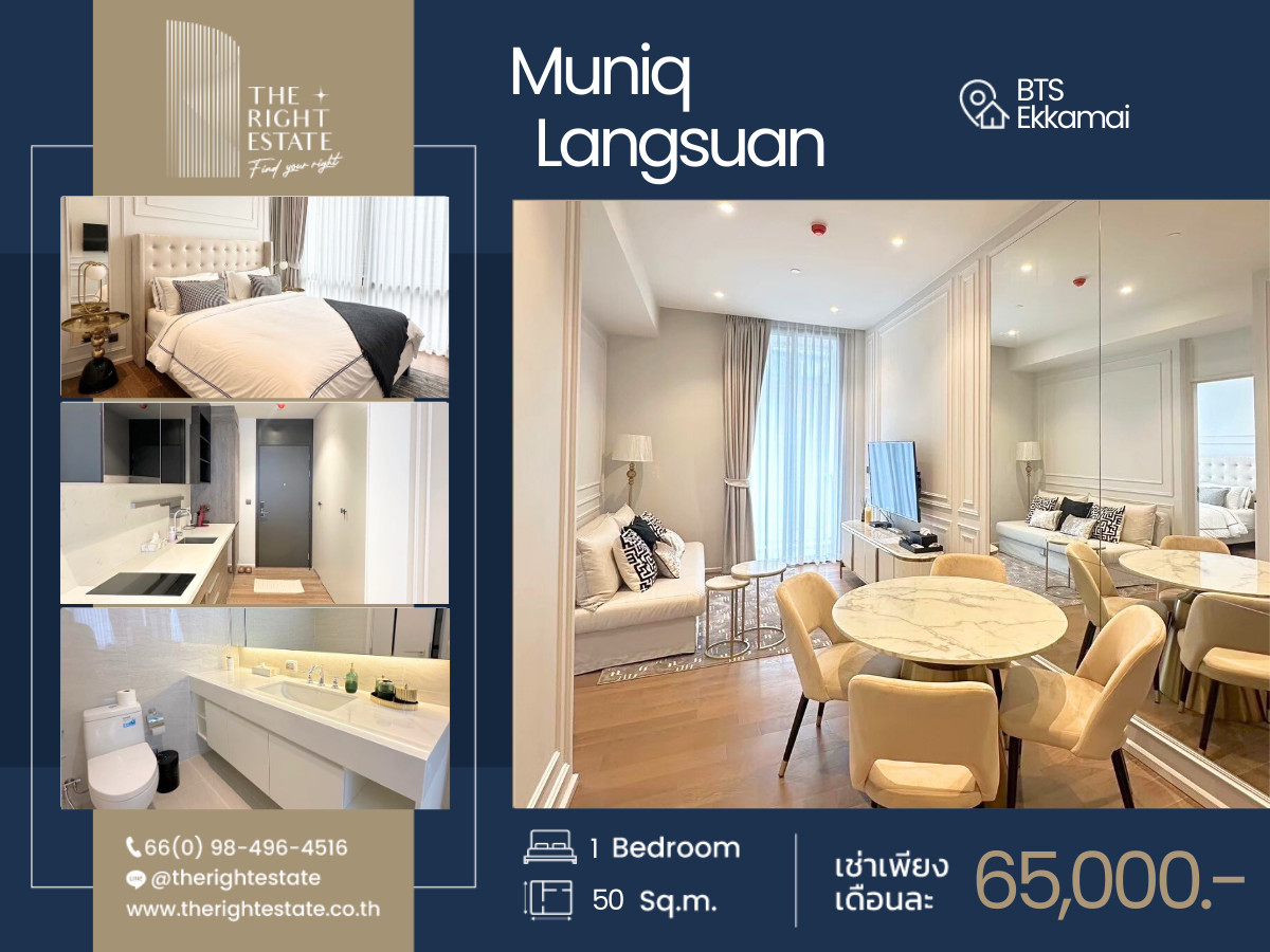 For RentCondoWitthayu, Chidlom, Langsuan, Ploenchit : 🌿 Muniq Langsuan 🌿 Nice room Modern style 🛏 1 Bed 50 sq.m close BTS Ratchadamri