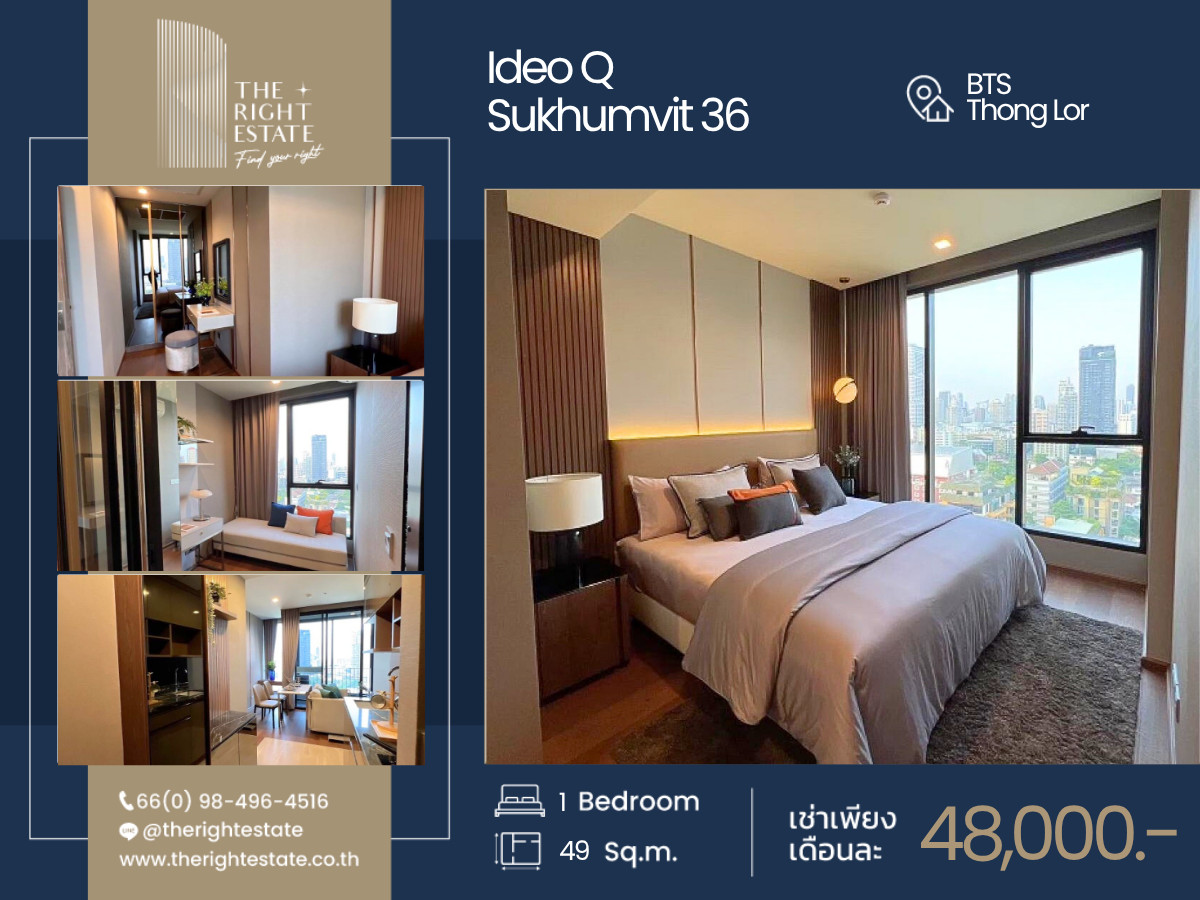 For RentCondoSukhumvit, Asoke, Thonglor : 🌿IDEO Q Sukhumvit 36🌿Nice room nice view 🛏 1 Bed - 49 sq.m is negotiable!!! - Next to BTS Thonglor