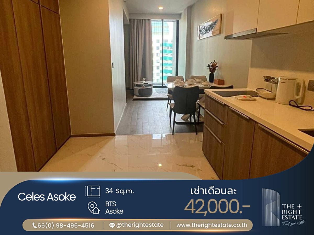 ให้เช่าคอนโดสุขุมวิท อโศก ทองหล่อ : 🌿 Celes Asoke 🌿 ห้องสวย ตกแต่งน่าอยู่มาก 🛏 1 ห้องนอน 34.39 ตร.ม. close BTS อโศก