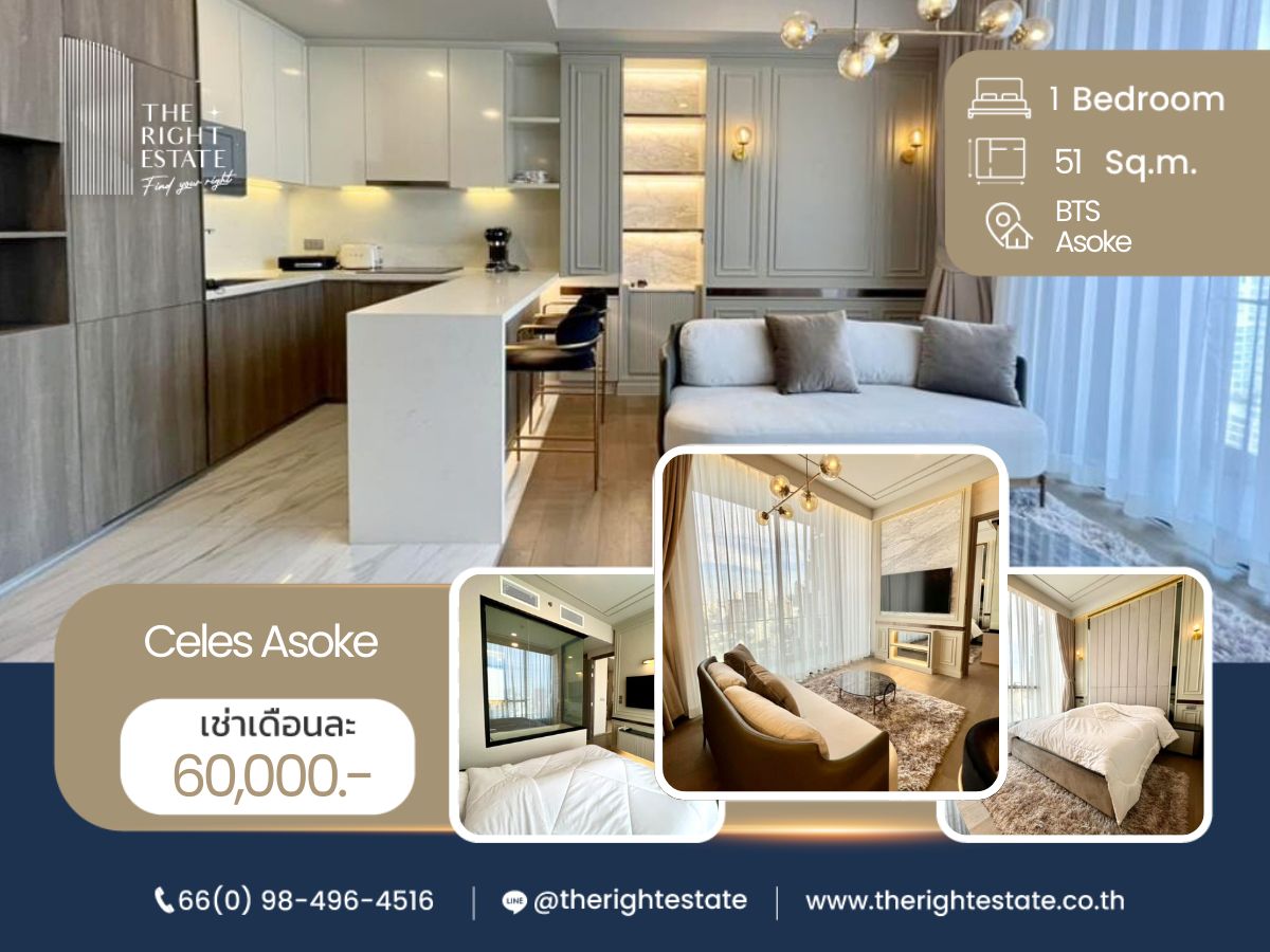 ให้เช่าคอนโดสุขุมวิท อโศก ทองหล่อ : 🌿 Celes Asoke 🌿 ห้องสวย ตกแต่งน่าอยู่มาก 🛏 1 ห้องนอน 51 ตร.ม. close BTS อโศก