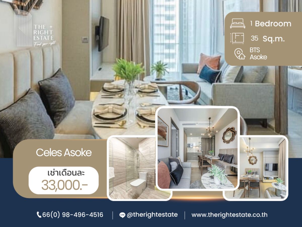 ให้เช่าคอนโดสุขุมวิท อโศก ทองหล่อ : 🌿Celes Asoke🌿 ห้องสวย ตกแต่งน่าอยู่มากๆ 🛏 1 Bed 35 ตร.ม. close BTS อโศก