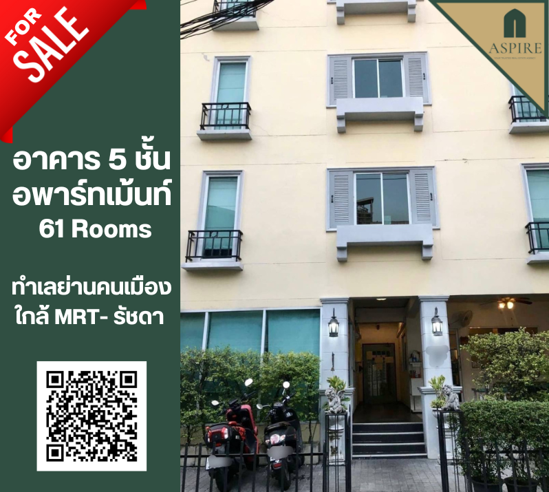 For SaleHotel&Apartment BusinessRatchadapisek, Huaikwang, Suttisan : [Sale with Tenant] 5-Storeys Apartment Building, Near MRT-Ratchada