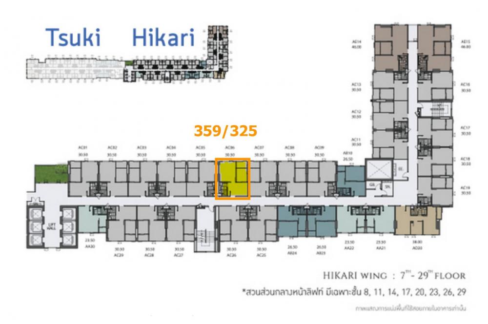 For SaleCondoThaphra, Talat Phlu, Wutthakat : ++ For sale, Aspire Sathorn-Thapra 30.44 sq.m., north ++