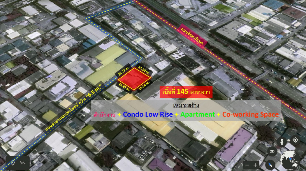 For SaleLandRama9, Petchburi, RCA : Cheap sale of land on Ratchadaphisek Road. Beautiful square (suitable for building an office + Condo Low Rise + Co-Working Space) 145 sq m., width 25.27 m.