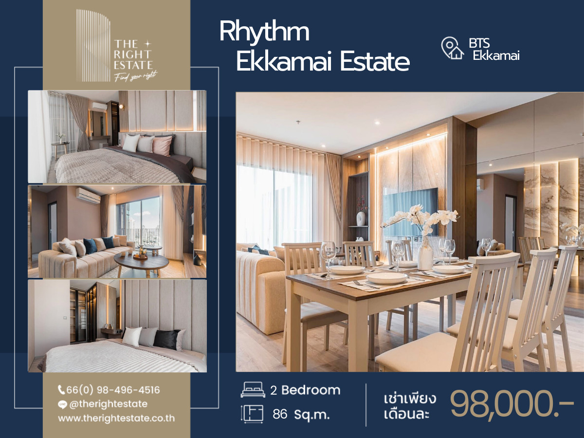 ให้เช่าคอนโดสุขุมวิท อโศก ทองหล่อ : 🌿Rhythm Ekkamai Estate🌿 ห้องสวย ตกแต่งทันสมัย 🛏 2 ห้องนอน 86 ตร.ม ราคาต่อรองได้!!! - ติด BTS เอกมัย